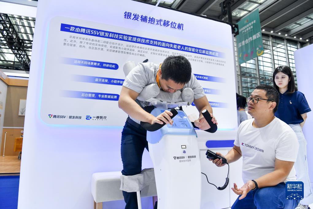 永利皇宫下载